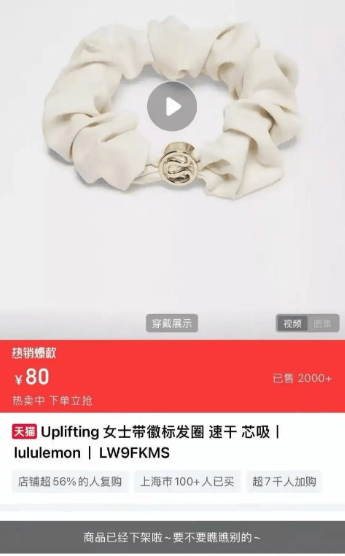 新西兰 vs 比利时_溢价至999元新西兰 vs 比利时，80元Lululemon发圈卖断货