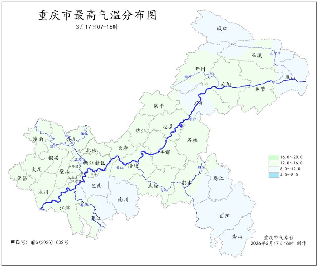 皇冠信用网注册开通_重庆正在遭遇“倒春寒”?接下来皇冠信用网注册开通,20℃……