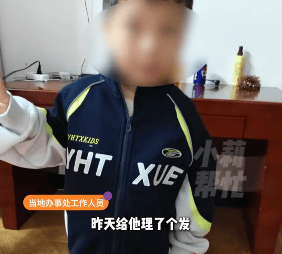 怎么申请皇冠信用网_河南6岁男童被25岁妈妈“遗忘”酒店半月!酒店工作人员自发当起“临时妈妈”怎么申请皇冠信用网,妈妈终于现身,孩子紧抱不愿松手!网友:希望以后被善待