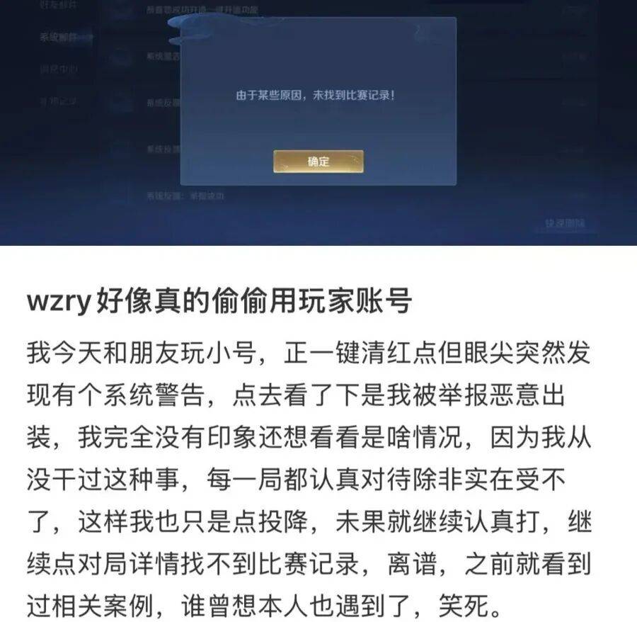 世界杯皇冠足球平台_可怕！上海女子睡梦中世界杯皇冠足球平台，手机竟自动发评论？还有账号在偷偷交友、莫名分享…
